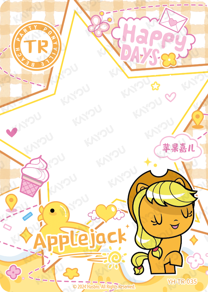 YH-TR-035 KAYOU MLP Rainbow Edition Rainbow 3 TR bundle card