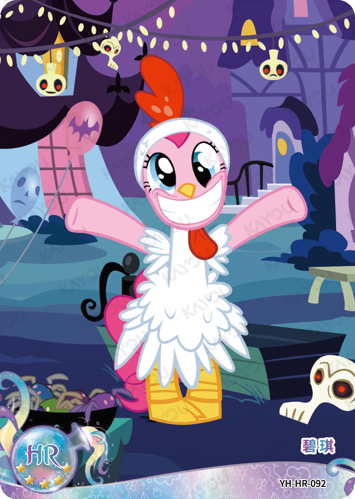 YH-HR-092 KAYOU MLP Moon Edition Moon 4 HR bundle card
