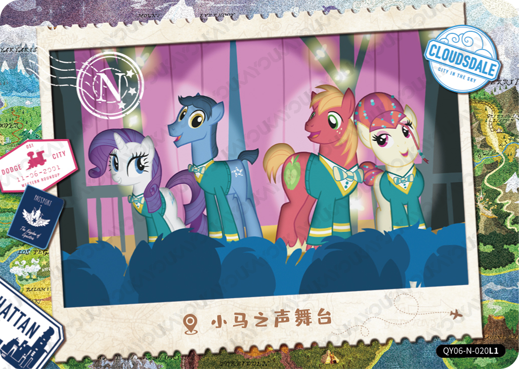 QY06-N-020L5 KAYOU MLP Fun Moments Edition Fun Moments 6 N bundle card