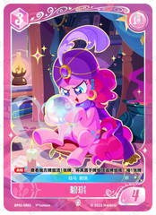 TCG-BP03-BP03-SR03-N-63EDB1F2 BP03-SR03 KAYOU MLP TCG Nightmare Night 3 SR card