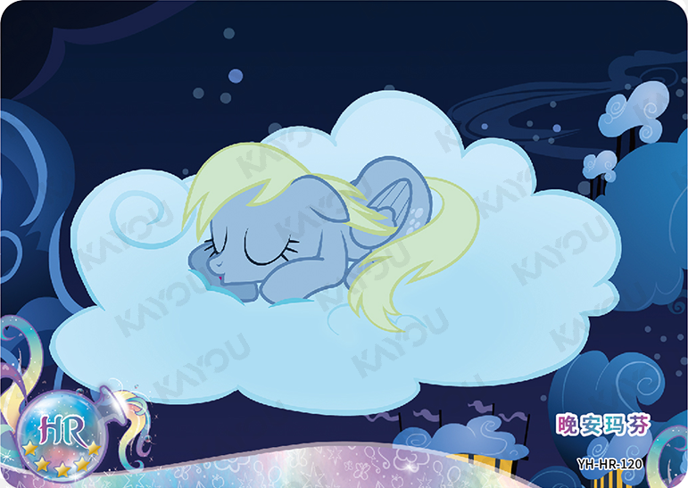 YH-HR-120 KAYOU MLP Moon Edition Moon 4 HR bundle card