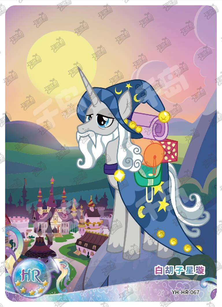 YH-HR-067 - KAYOU MLP Moon Edition Chinese Series 3 (T4W3) HR card