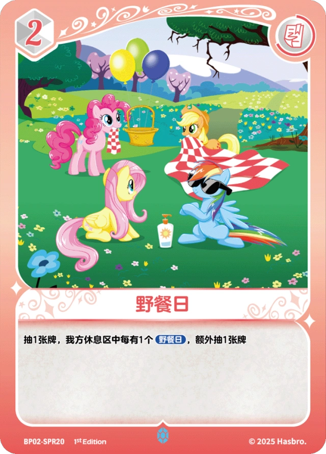 TCG-BP02-SPR-BUNDLE-IMG-20 BP02-SPR20 KAYOU MLP TCG Discord Moment 2 SPR bundle