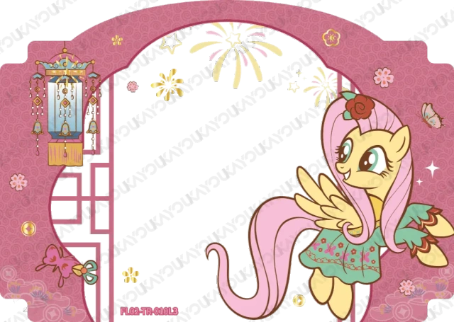 FL02-TR-010L3 KAYOU MLP Fu Lai Gift Box Edition Fu Lai Gift Box 2 TR bundle card