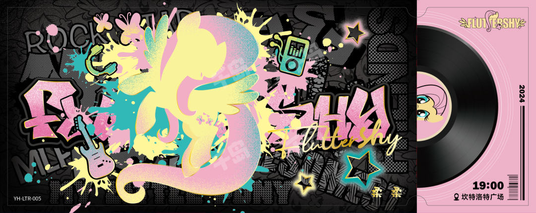 YH-LTR-005 KAYOU MLP Shining Notes Ticket Edition Shining Notes Ticket LTR bundle card