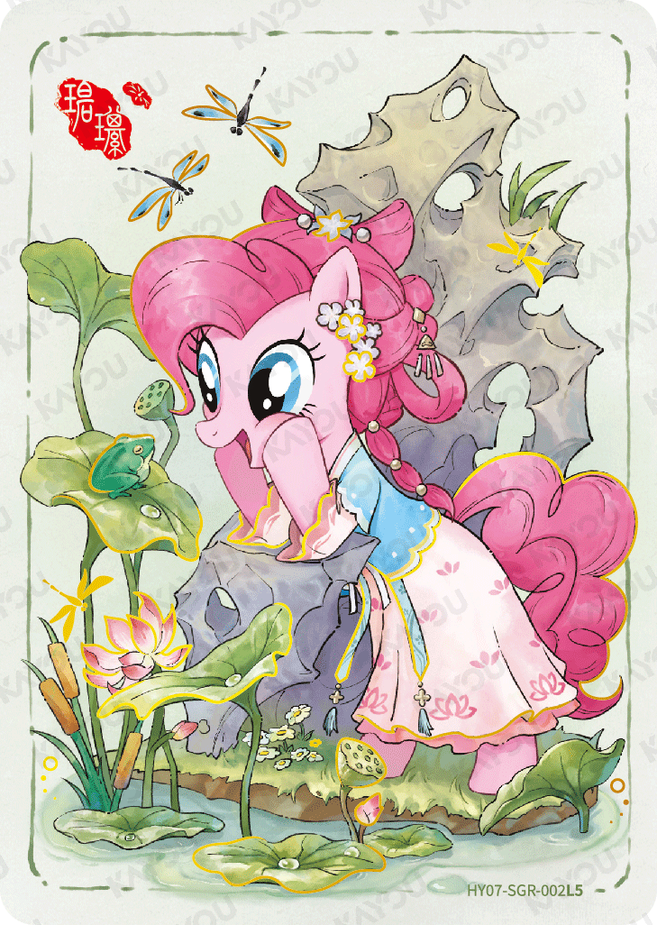 HY07-SGR-002L5 KAYOU MLP Moon Edition Moon 7 SGR single card