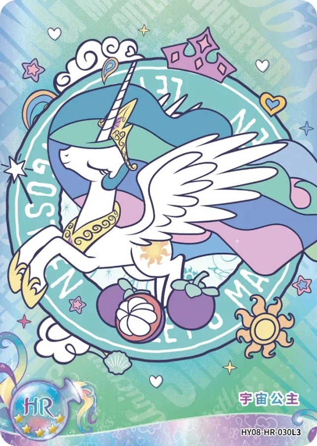 HY08-HR-030L5 KAYOU MLP Moon Edition Moon 8 HR bundle card