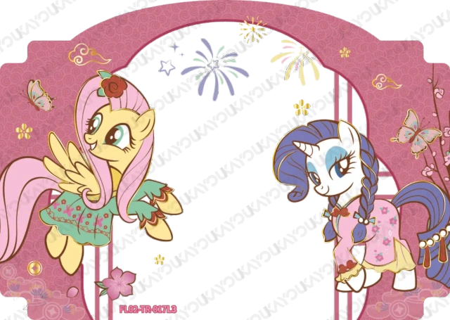 FL02-TR-017L3 KAYOU MLP Fu Lai Gift Box Edition Fu Lai Gift Box 2 TR bundle card