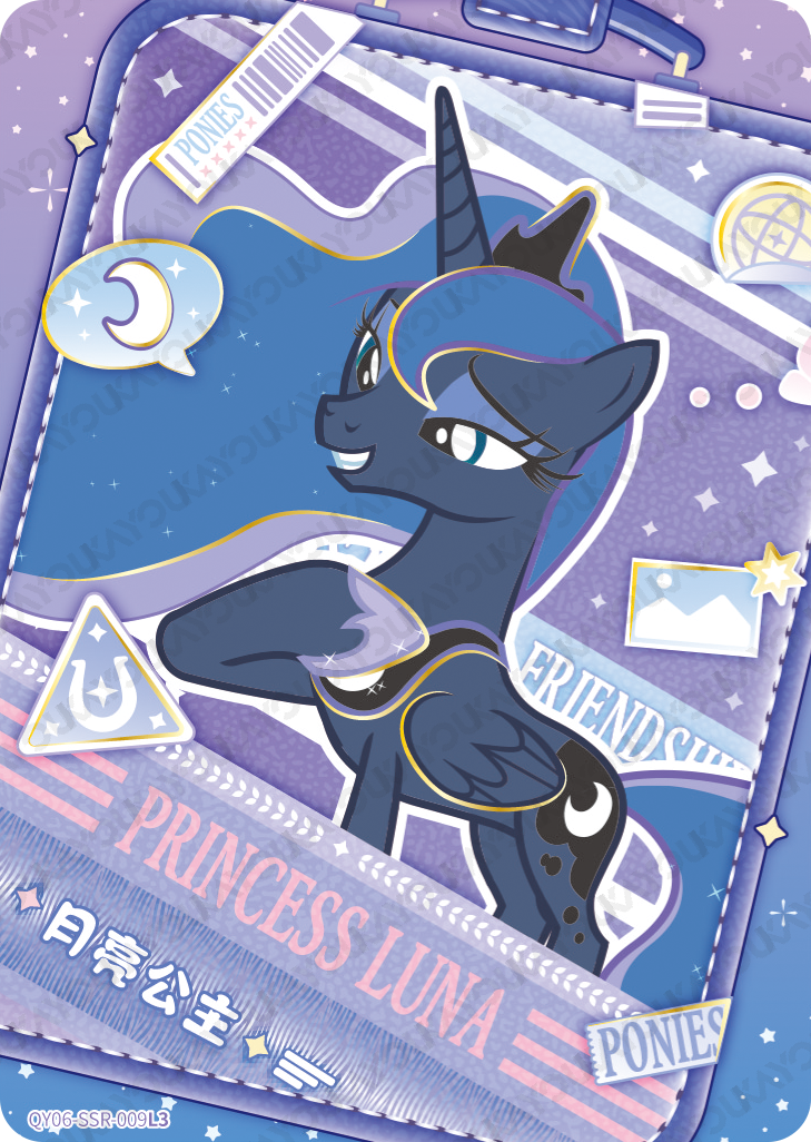QY06-SSR-009L5 KAYOU MLP Fun Moments Edition Fun Moments 6 SSR bundle card