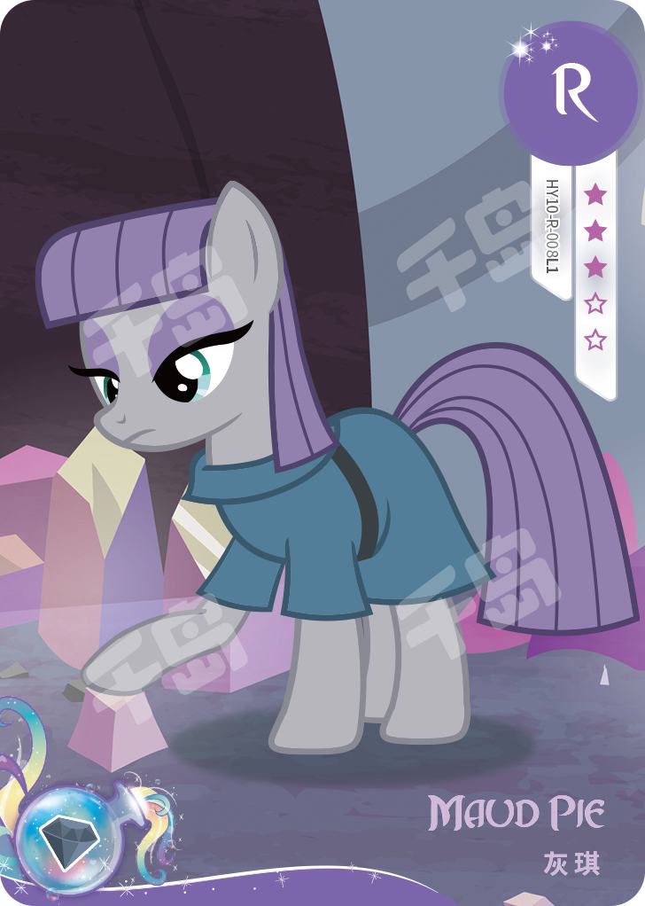 HY10-R-008 - KAYOU MLP Fun Moments Edition Chinese Series 7 (T2W7) R card
