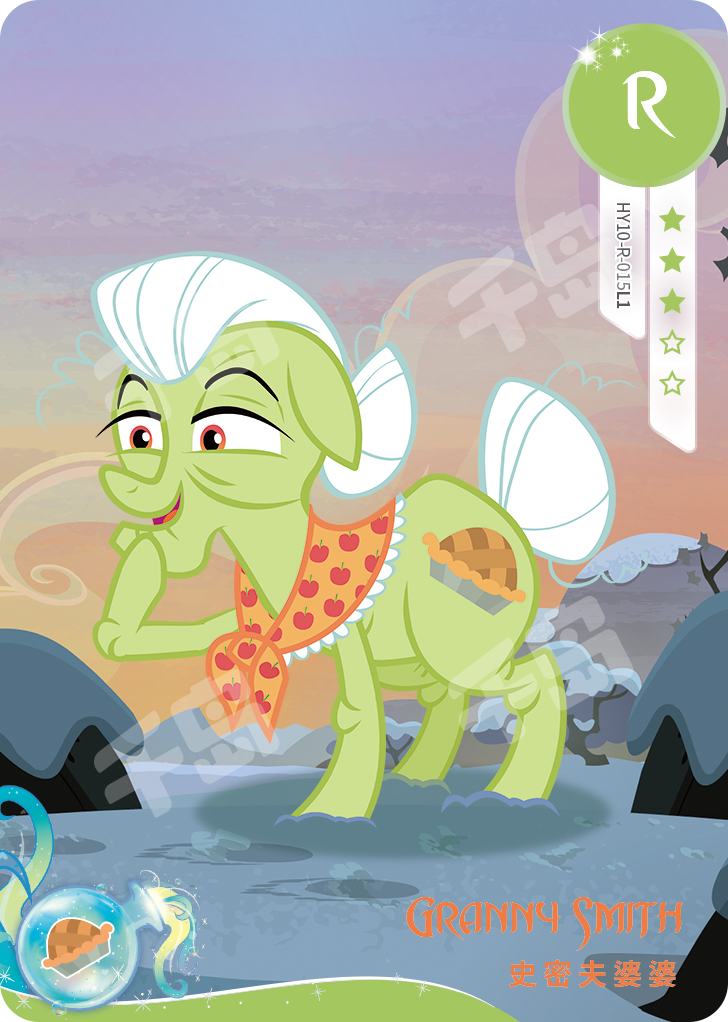 HY10-R-015 - KAYOU MLP Fun Moments Edition Chinese Series 7 (T2W7) R card