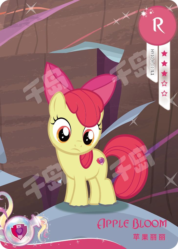 HY10-R-013 - KAYOU MLP Fun Moments Edition Chinese Series 7 (T2W7) R card