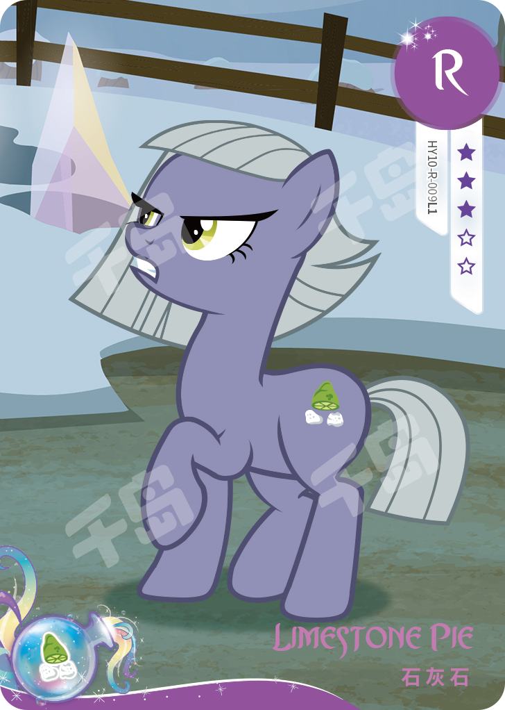 HY10-R-009 - KAYOU MLP Fun Moments Edition Chinese Series 8 (T2W8) R card