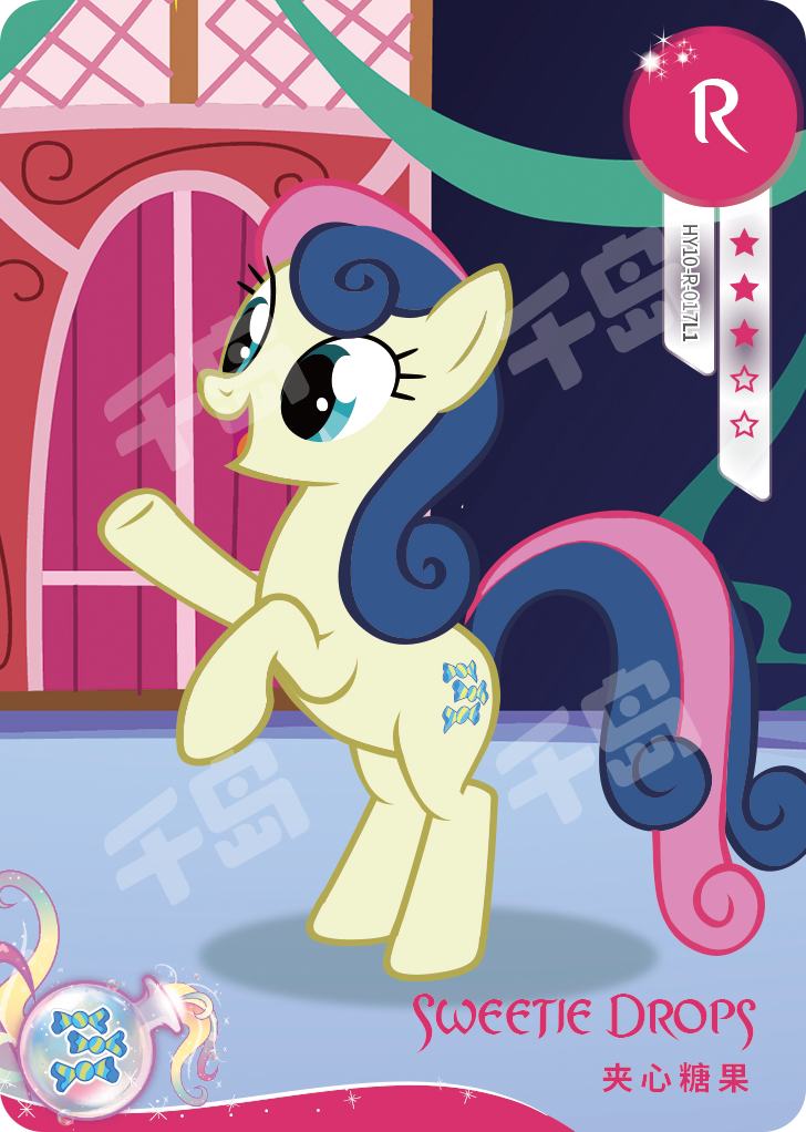 HY10-R-017 - KAYOU MLP Fun Moments Edition Chinese Series 7 (T2W7) R card