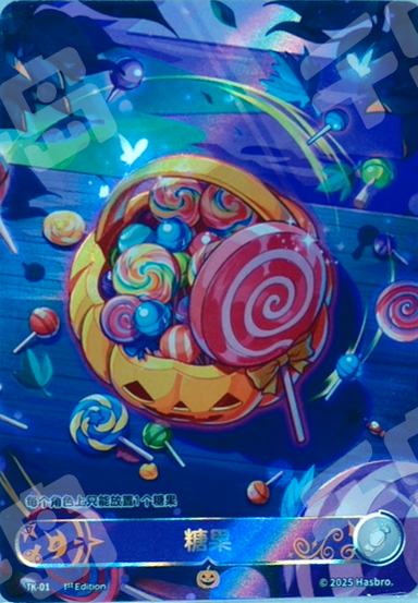 TCG-BP03-TK-BUNDLE-IMG-01 TK-01 KAYOU MLP TCG Nightmare Night 3 TK bundle