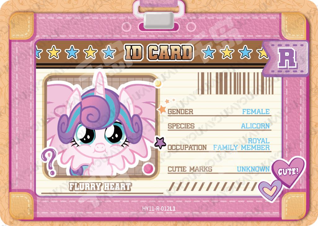 HY11-R-012 - KAYOU MLP Fun Moments Edition Chinese Series 8 (T2W8) R card