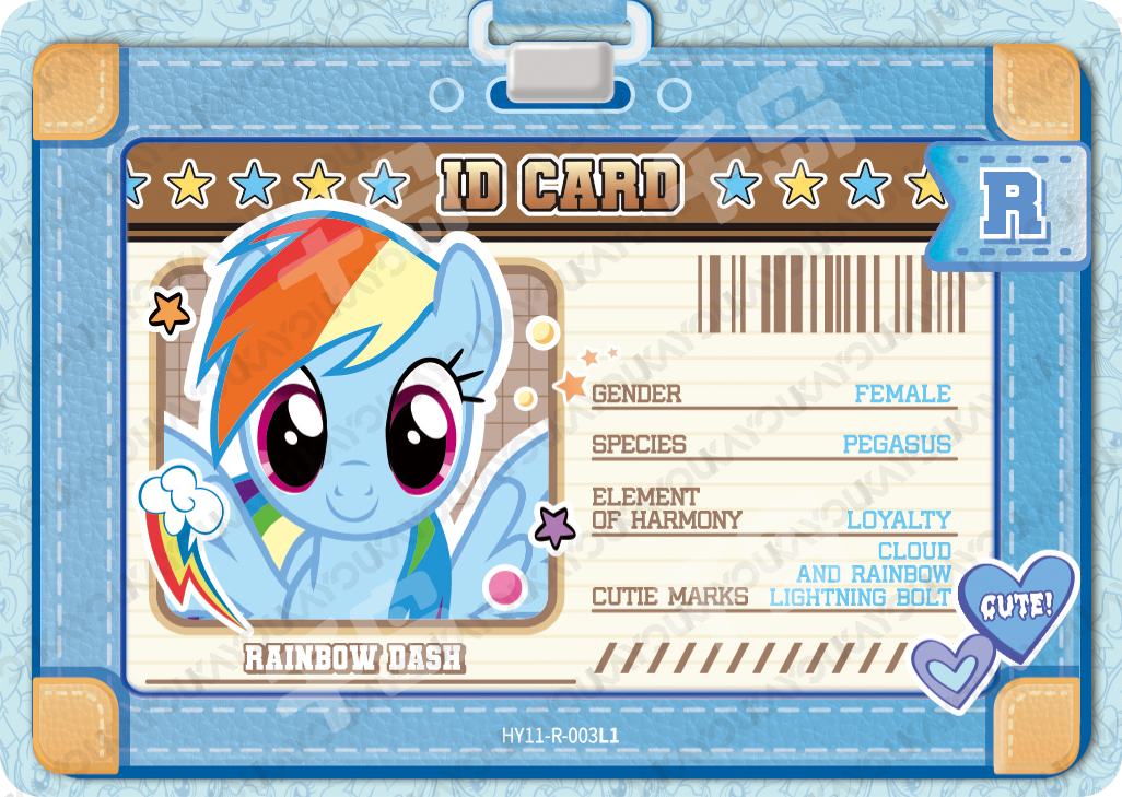 HY11-R-003 - KAYOU MLP Fun Moments Edition Chinese Series 8 (T2W8) R card