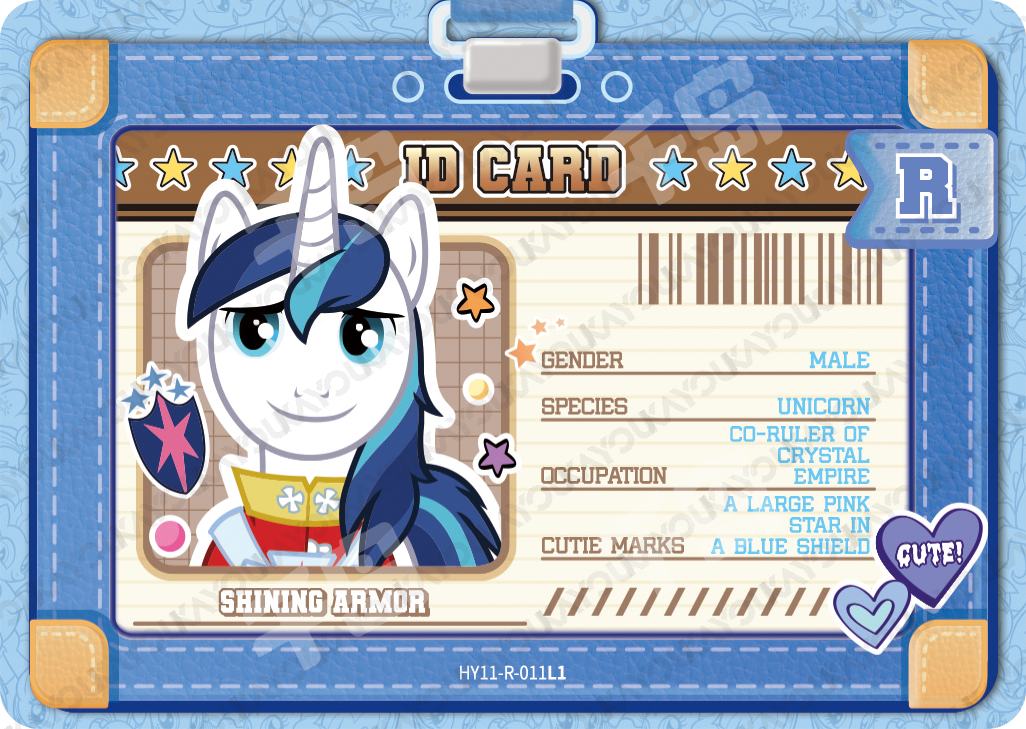 HY11-R-011 - KAYOU MLP Fun Moments Edition Chinese Series 8 (T2W8) R card