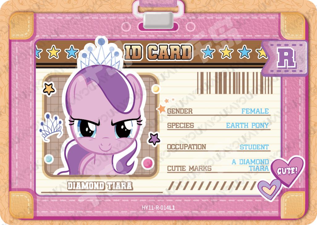 HY11-R-014 - KAYOU MLP Fun Moments Edition Chinese Series 8 (T2W8) R card