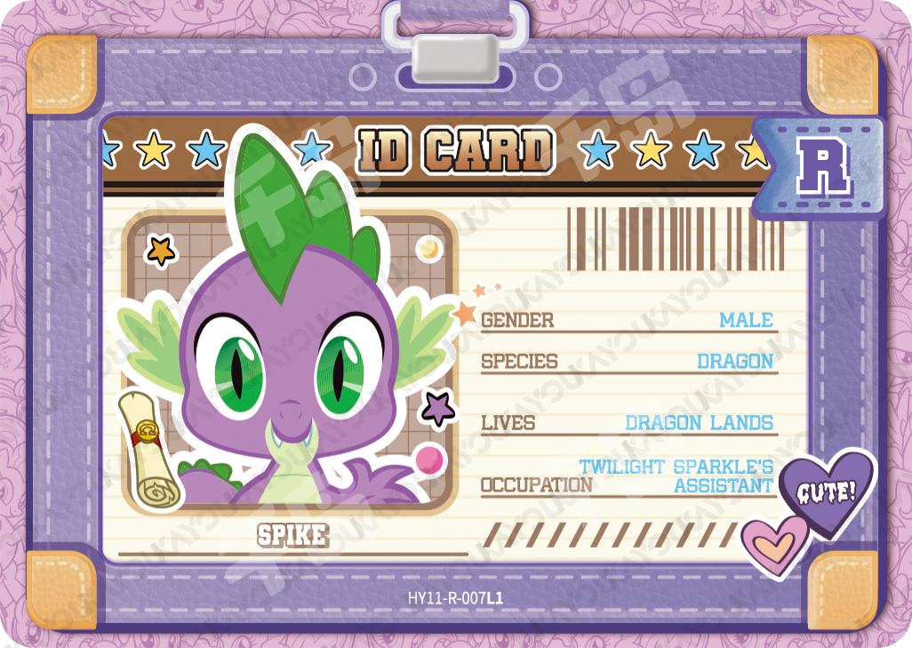 HY11-R-007 - KAYOU MLP Fun Moments Edition Chinese Series 8 (T2W8) R card
