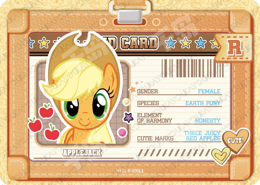 HY11-R-006 - KAYOU MLP Fun Moments Edition Chinese Series 8 (T2W8) R card