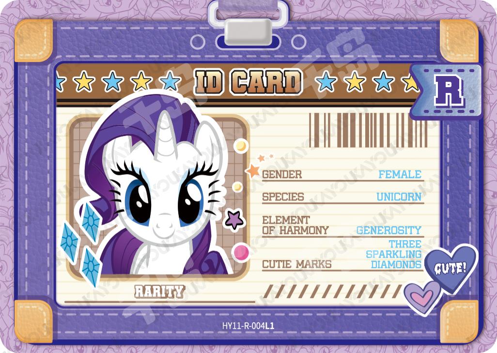 HY11-R-004 - KAYOU MLP Fun Moments Edition Chinese Series 8 (T2W8) R card