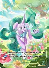 TCG-SD02A-SD02A-CR03-N-9209D60B SD02A-CR03 KAYOU MLP TCG Mistmane Starter Deck CR card