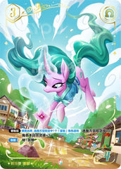 TCG-SD02A-SD02A-CR02-N-FB35ACB7 SD02A-CR02 KAYOU MLP TCG Mistmane Starter Deck CR card