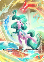 TCG-SD02A-SD02A-CR01-N-F35813FE SD02A-CR01 KAYOU MLP TCG Mistmane Starter Deck CR card