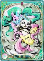 TCG-SD02A-SD02A-RR03-H-5B65BFAD ※SD02A-RR03 KAYOU MLP TCG Mistmane Starter Deck Hidden RR card