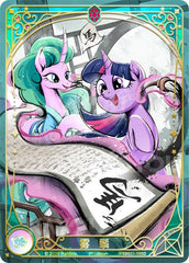 TCG-SD02A-SD02A-RR02-H-45AA8B3C ※SD02A-RR02 KAYOU MLP TCG Mistmane Starter Deck Hidden RR card