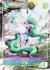 TCG-SD02A-SD02A-GR01-H-EDF84208 ※SD02A-GR01 KAYOU MLP TCG Mistmane Starter Deck Hidden GR card