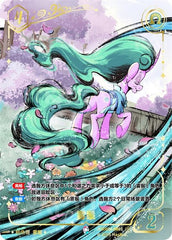 TCG-SD02A-SD02A-CR03-H-84CC108A ※SD02A-CR03 KAYOU MLP TCG Mistmane Starter Deck Hidden CR card