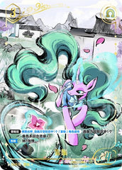 TCG-SD02A-SD02A-CR02-H-EC2F6CAD ※SD02A-CR02 KAYOU MLP TCG Mistmane Starter Deck Hidden CR card
