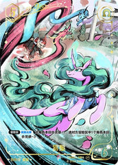 TCG-SD02A-SD02A-CR01-H-8BDC5A2D ※SD02A-CR01 KAYOU MLP TCG Mistmane Starter Deck Hidden CR card
