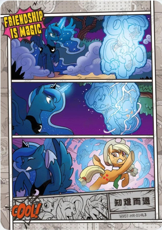 HY07-HR-014L5 KAYOU MLP Moon Edition Moon 7 HR bundle card