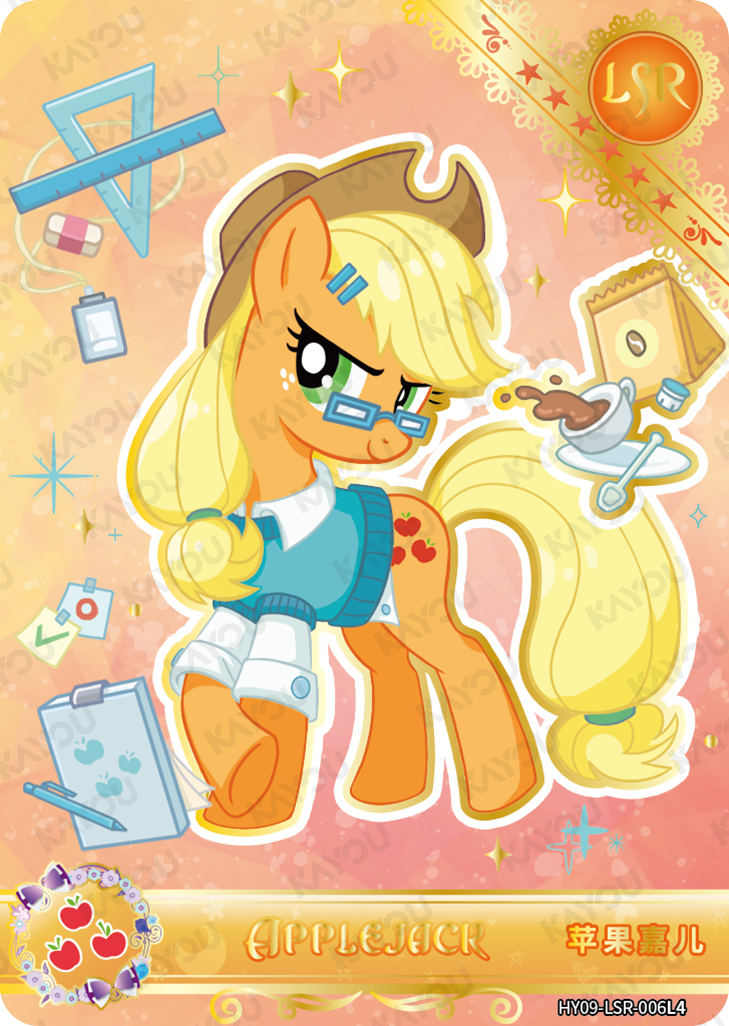 HY09-LSR-006L5 KAYOU MLP Moon Edition Moon 9 LSR bundle card
