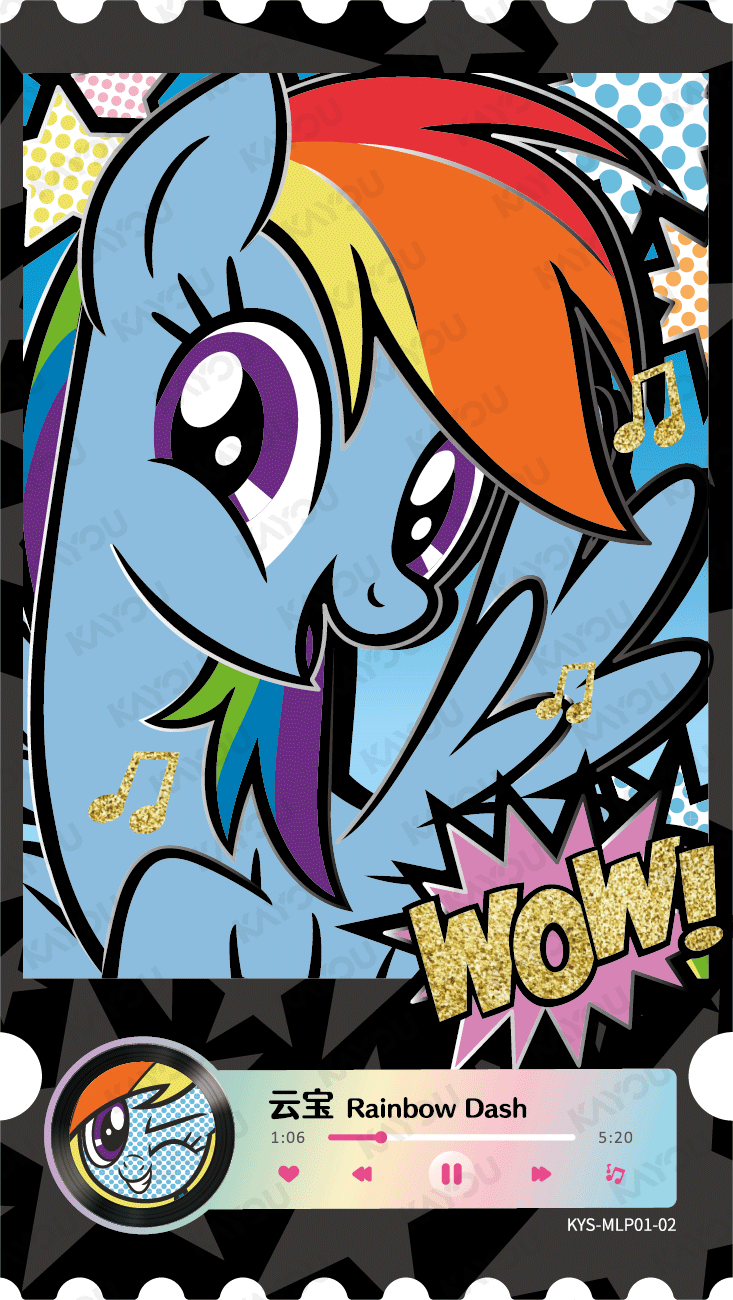 KYS-MLP01-02 KAYOU MLP Friendship Treasure Edition Friendship Treasure 1 Music Festival Commemorative Ticket bundle card