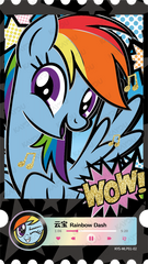 KYS-MLP01-02 KAYOU MLP Friendship Treasure Edition Friendship Treasure 1 Music Festival Commemorative Ticket bundle card