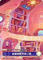 TCG-BP02-BP02-ER01-H-8E35DF38 ※BP02-ER01 KAYOU MLP TCG Discord Moment 2 Hidden ER card
