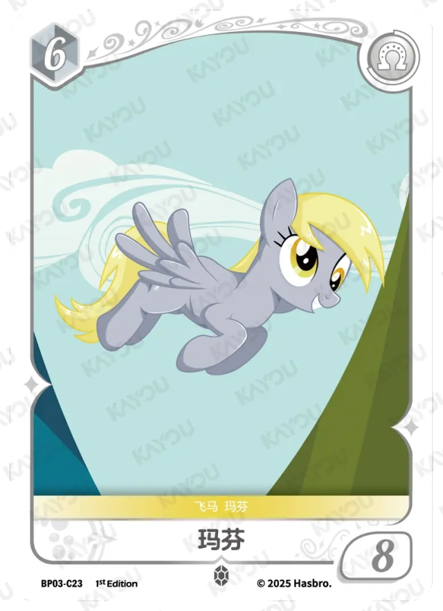 TCG-BP03-C-BUNDLE-IMG-23 BP03-C23 KAYOU MLP TCG Nightmare Night 3 C bundle