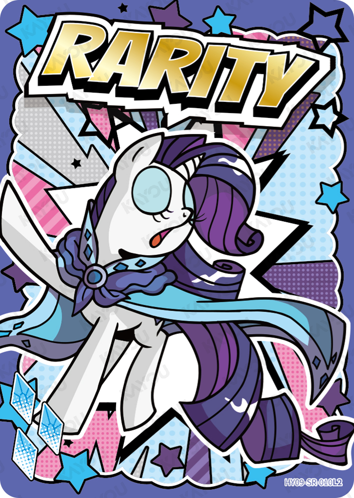 HY09-SR-010L5 KAYOU MLP Moon Edition Moon 9 SR bundle card