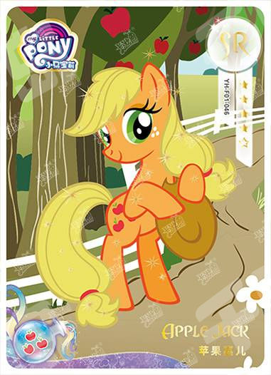 YH-F01-046 - KAYOU MLP Rainbow Edition Chinese Series 1 (T3W1) SR card