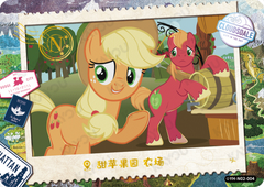 ◇YH-N02-004 KAYOU MLP Fun Moments Edition Fun Moments 2 Hidden Diamond N bundle card