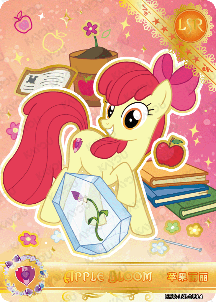 HY08-LSR-009L5 KAYOU MLP Moon Edition Moon 8 LSR bundle card