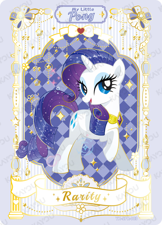YH-SPR-003 KAYOU MLP SPR Edition G4 Messenger Journey SPR single card