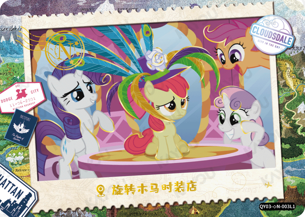 QY03-◇N-003L5 KAYOU MLP Fun Moments Edition Fun Moments 3 Hidden Diamond N bundle card