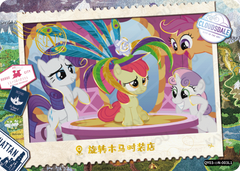 QY03-◇N-003L5 KAYOU MLP Fun Moments Edition Fun Moments 3 Hidden Diamond N bundle card