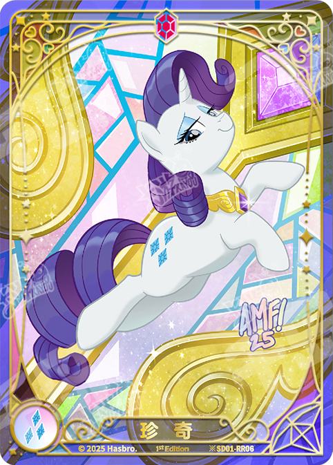 TCG-SD01-SD01-RR06-H-8635F2AB ※SD01-RR06 KAYOU MLP TCG Friendships Begin Hidden RR card