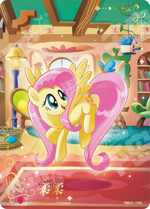 TR01B-RR01 Fluttershy KAYOU MLP TCG Starter Deck RR card